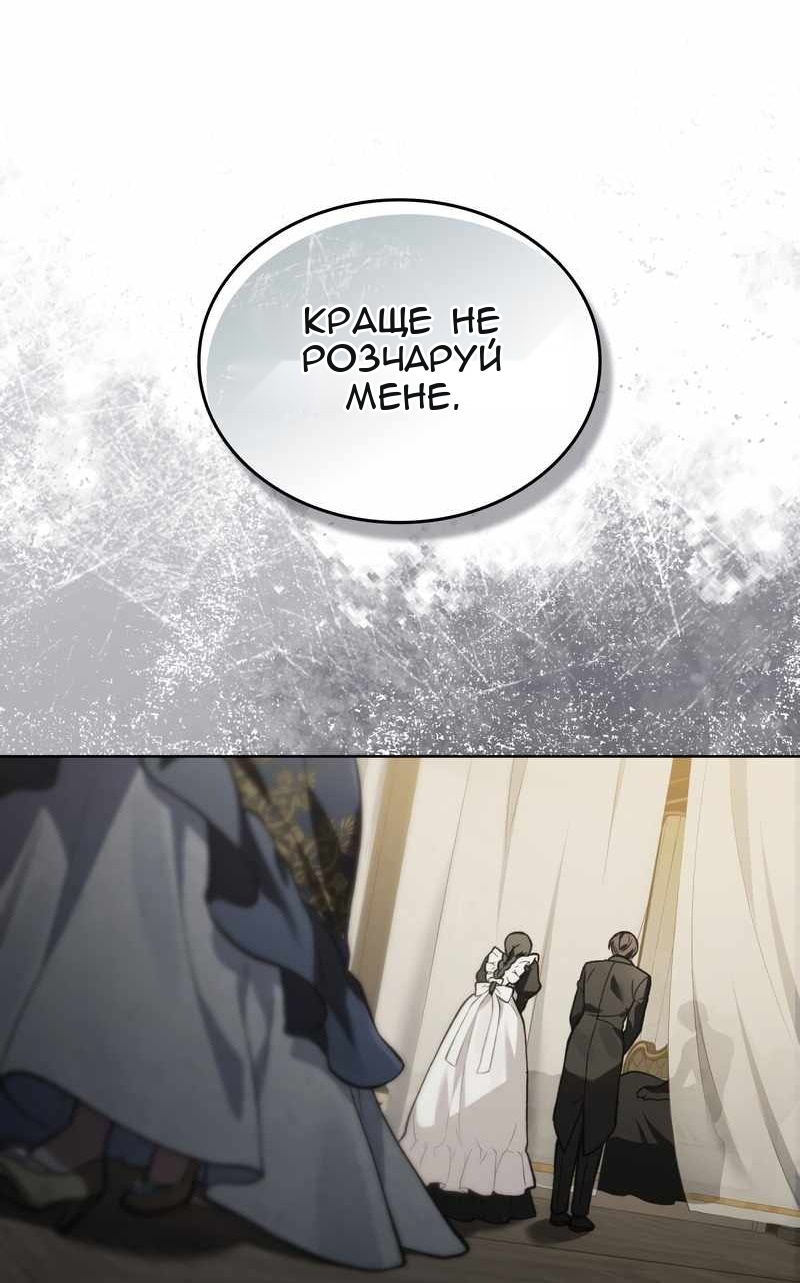 Сторінка 52