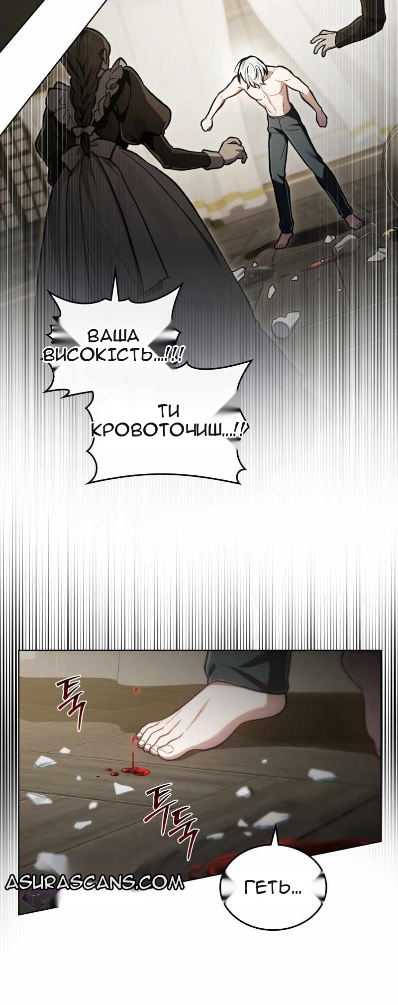 Сторінка 56