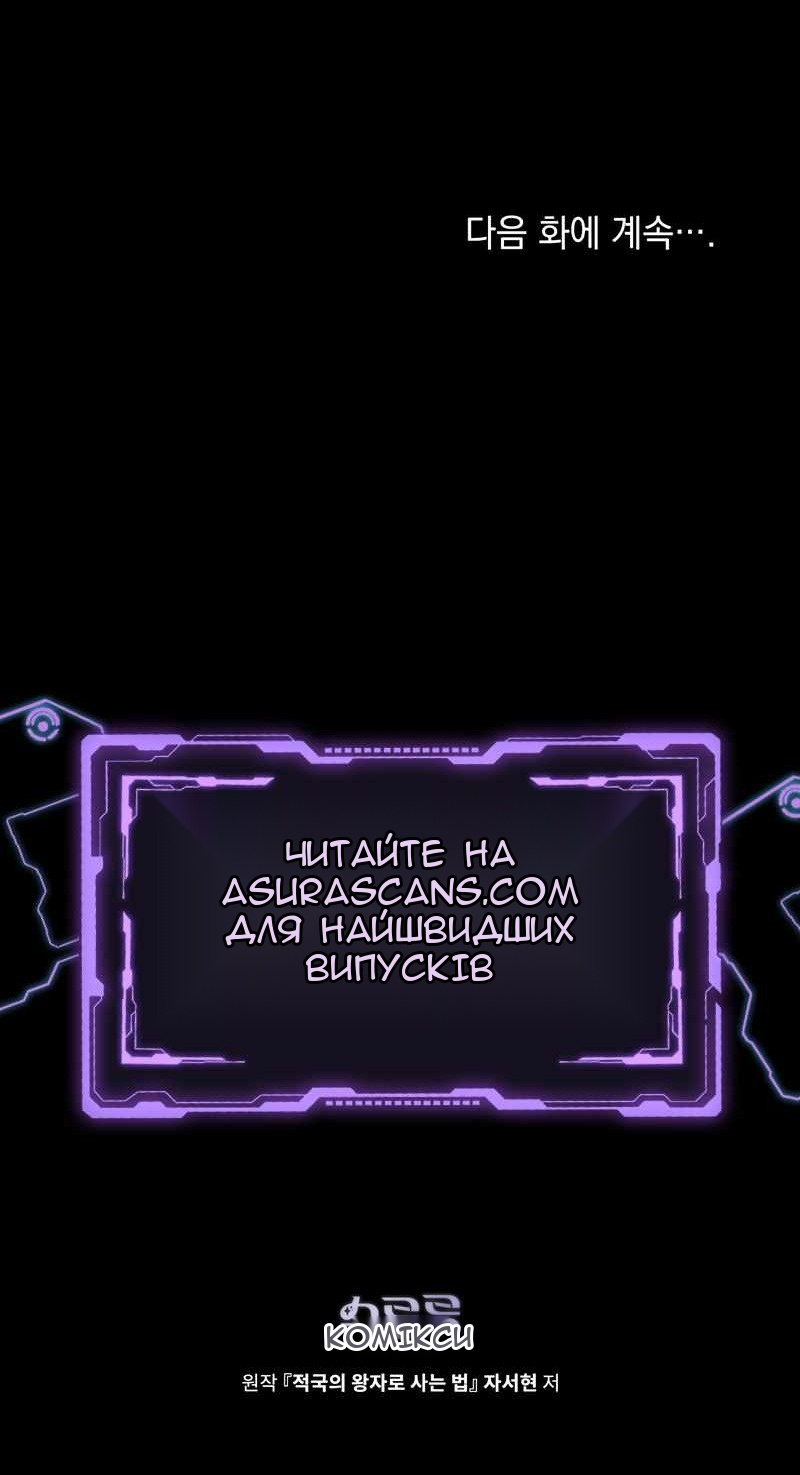 Сторінка 60