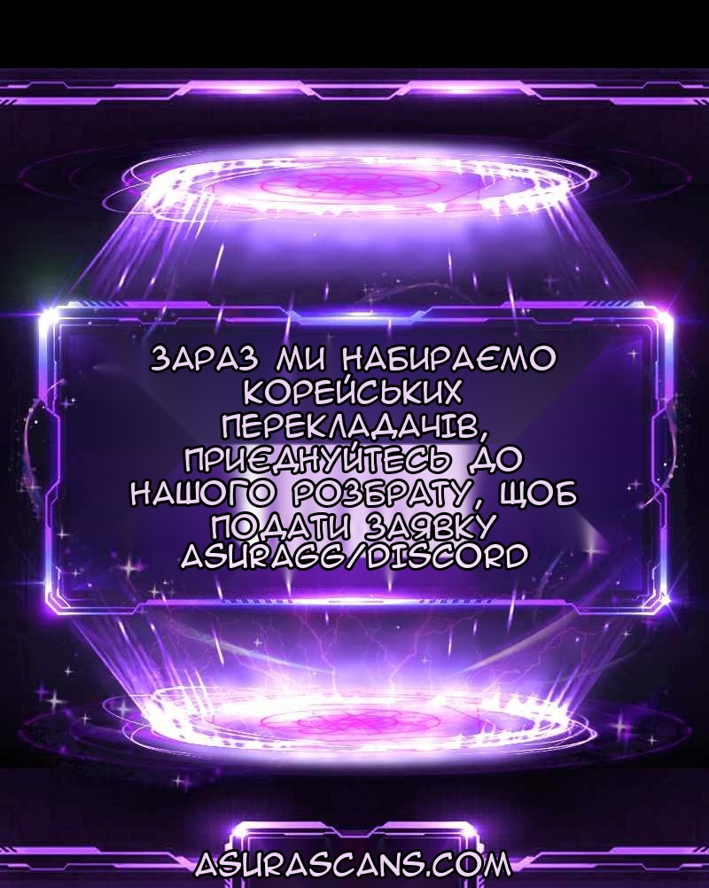 Сторінка 61