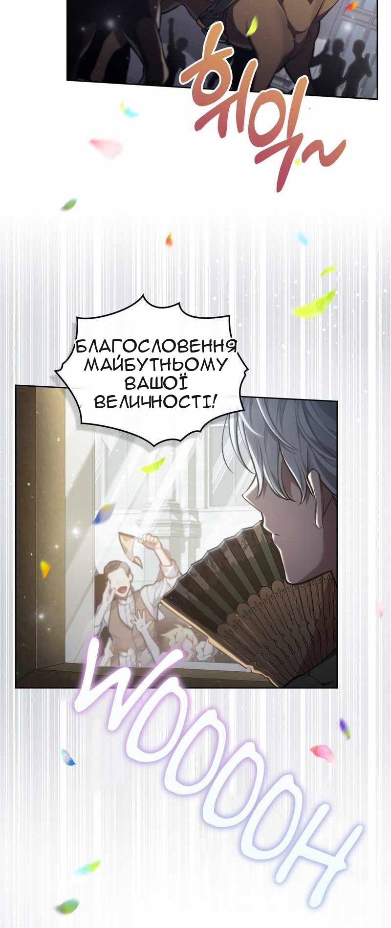 Сторінка 4