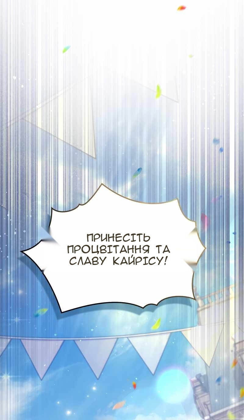 Сторінка 5