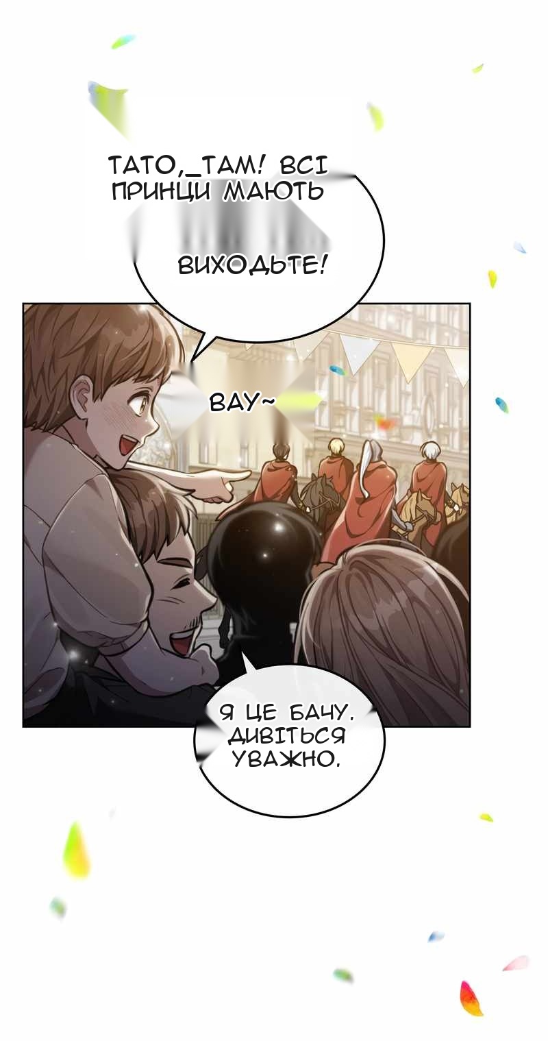 Сторінка 7