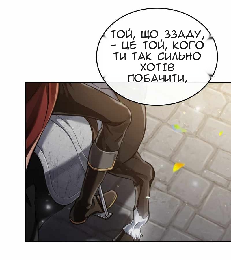 Сторінка 8