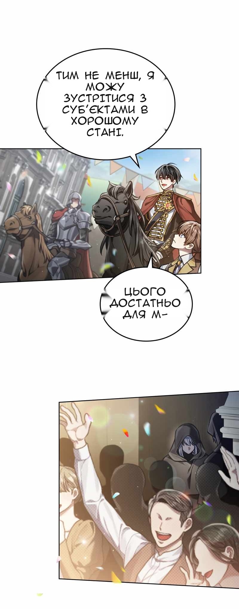 Сторінка 15