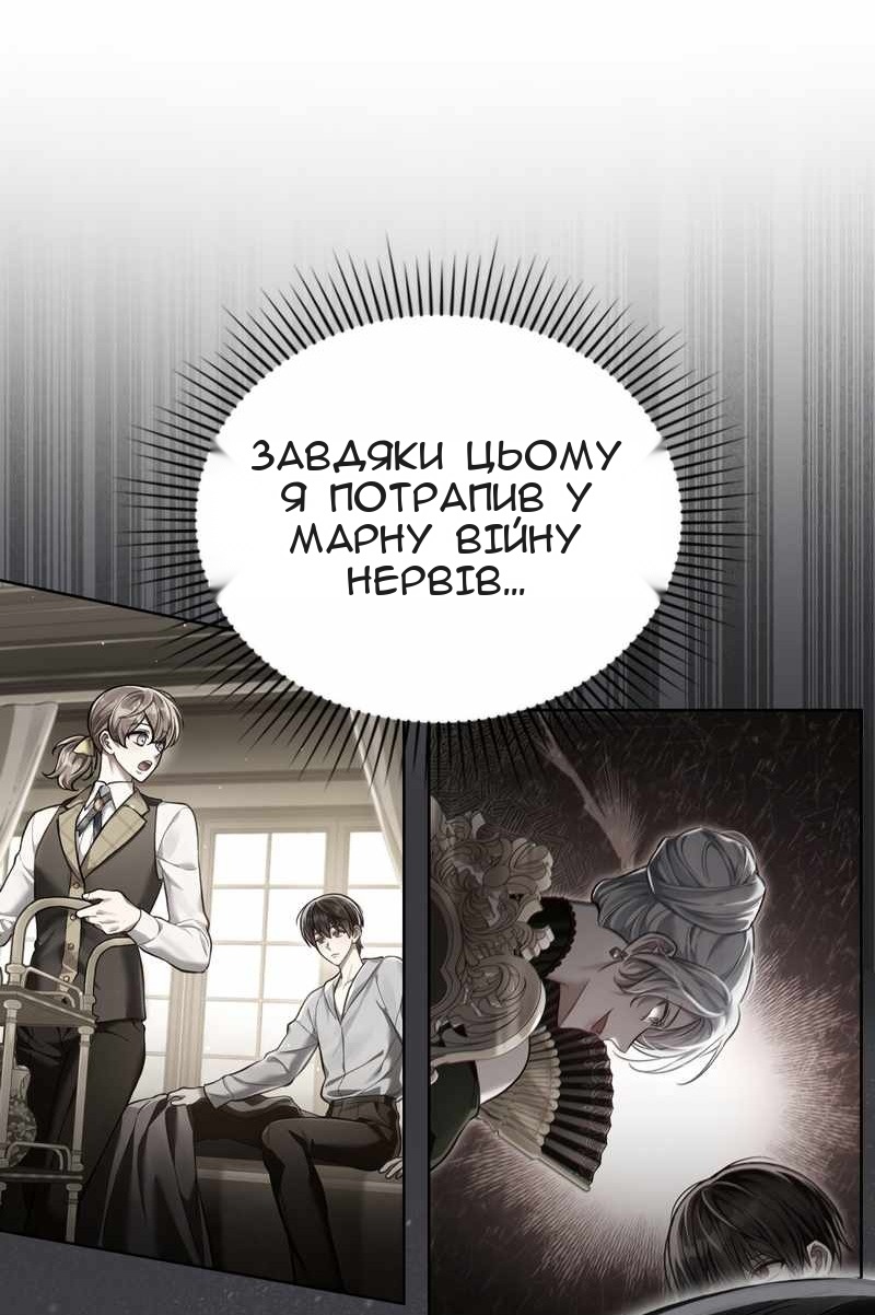 Сторінка 38