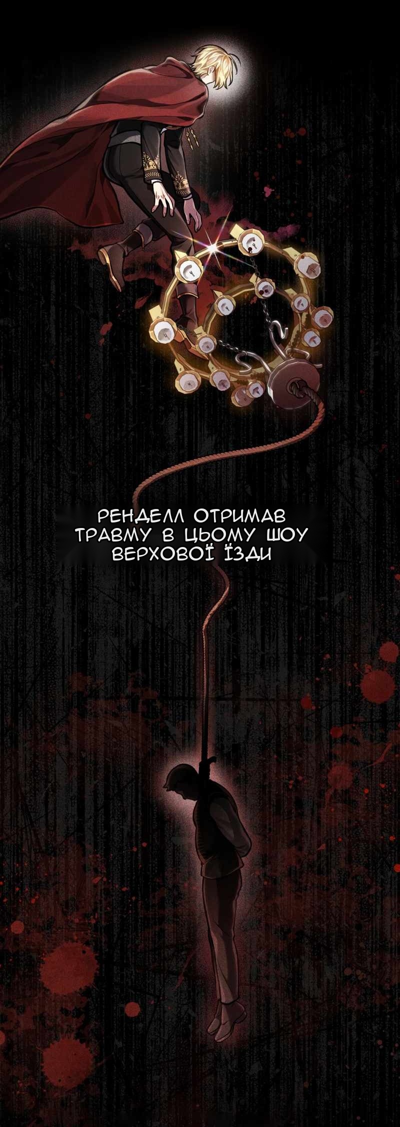 Сторінка 40