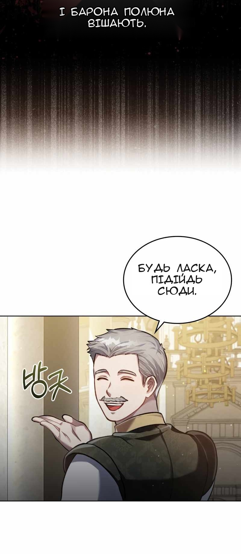 Сторінка 41