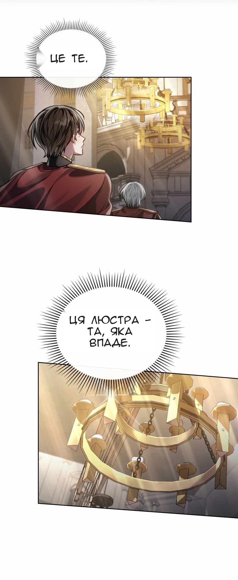 Сторінка 43