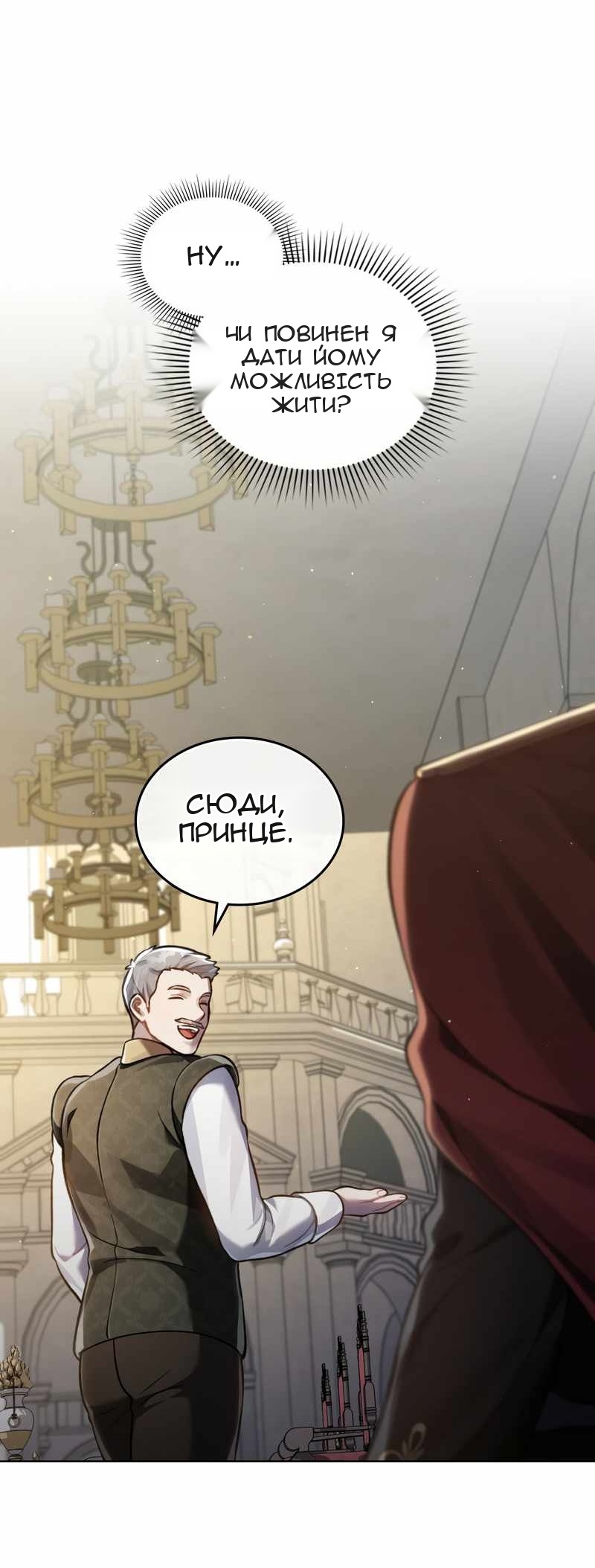 Сторінка 48