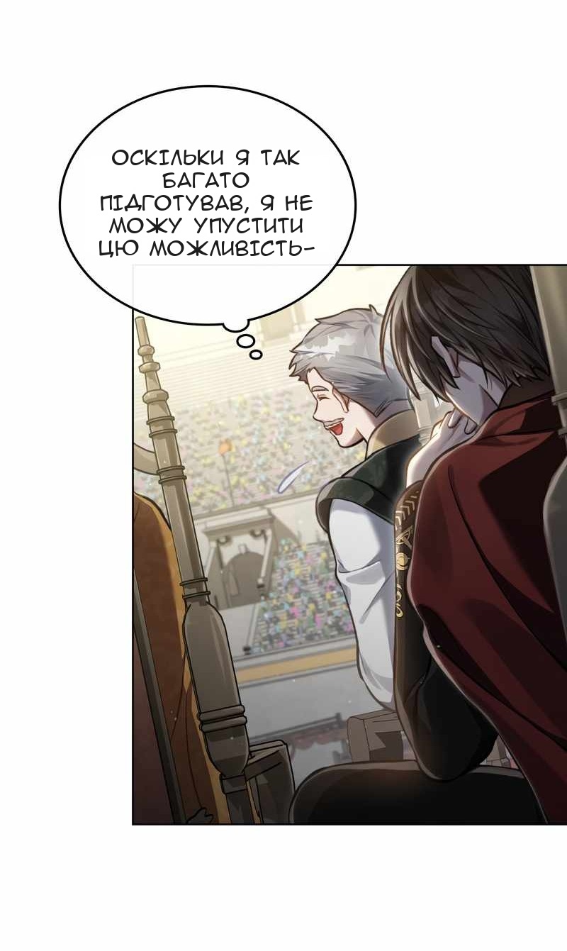 Сторінка 56