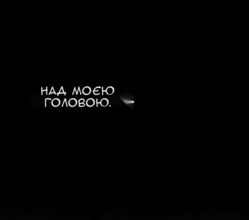 Сторінка 59