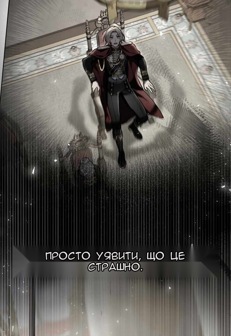 Сторінка 4