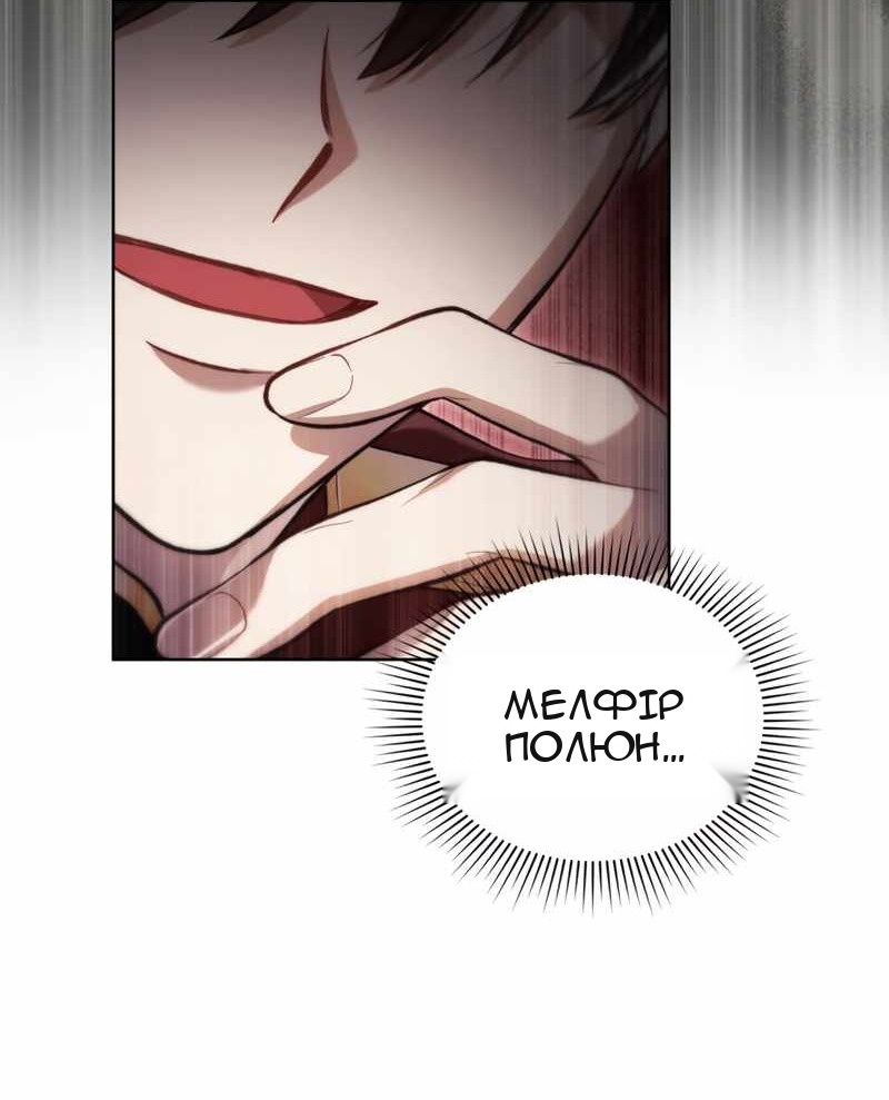 Сторінка 8