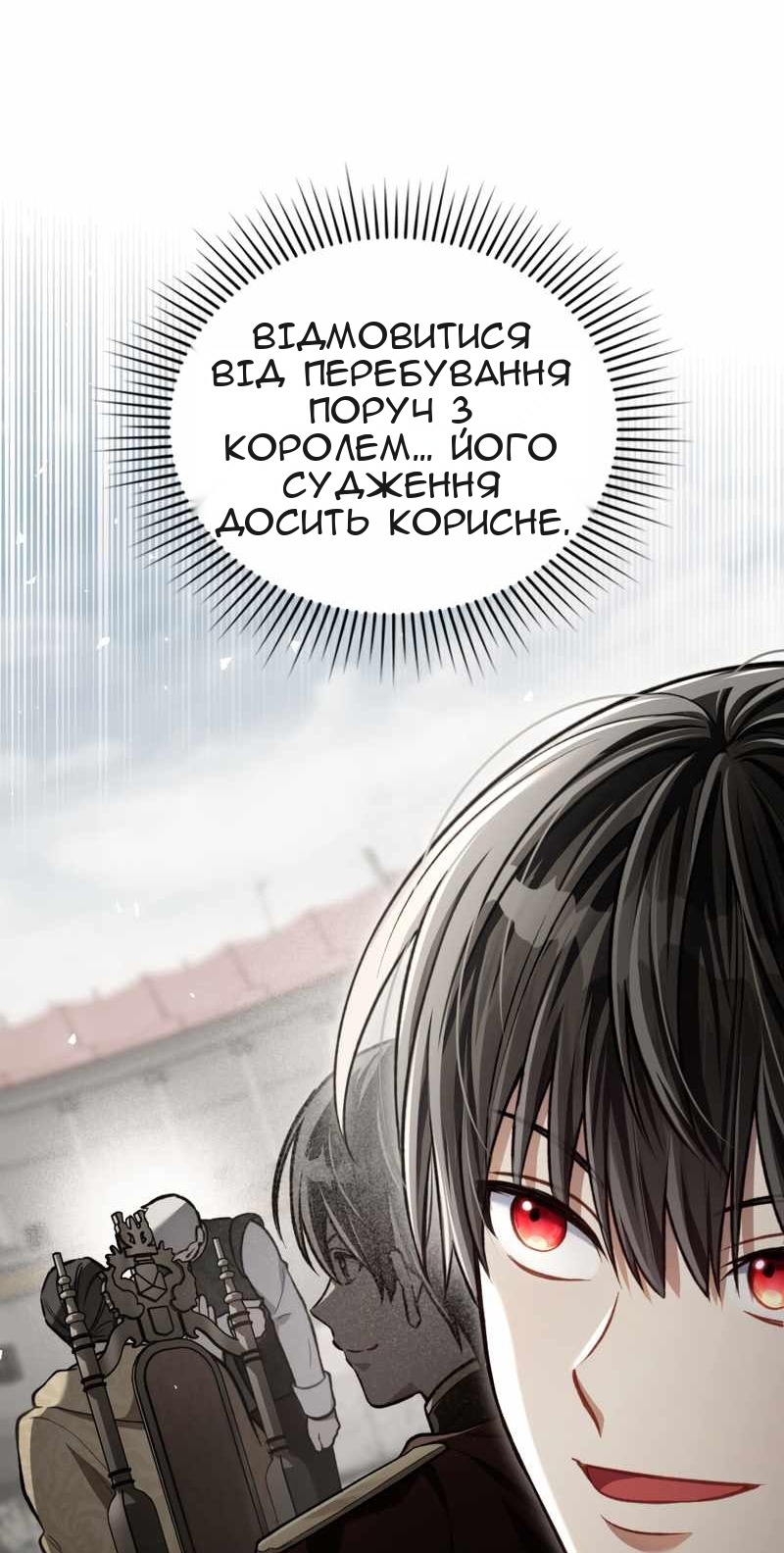 Сторінка 9