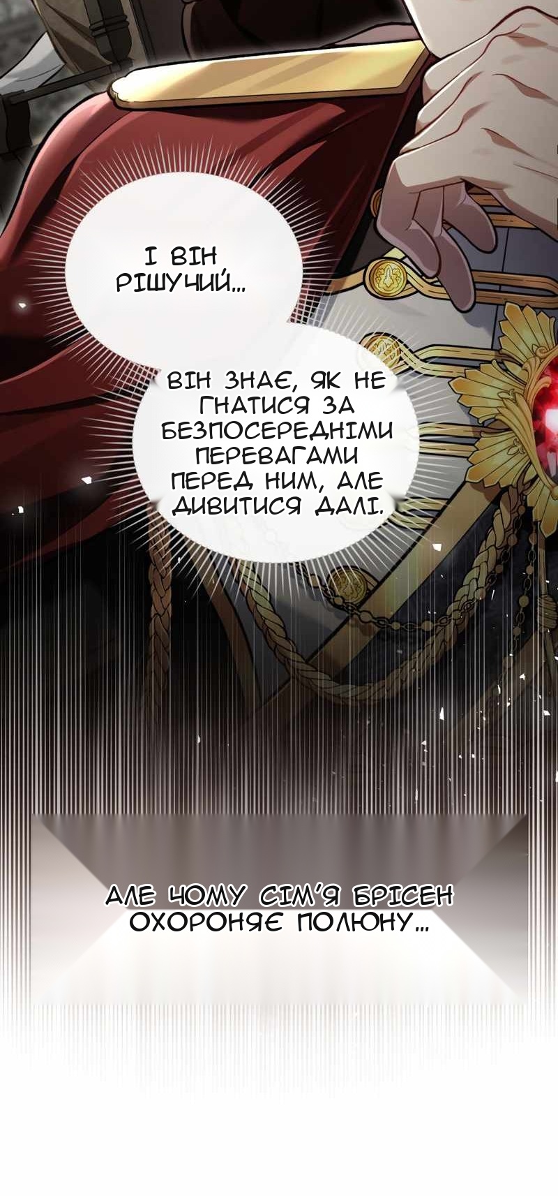 Сторінка 10