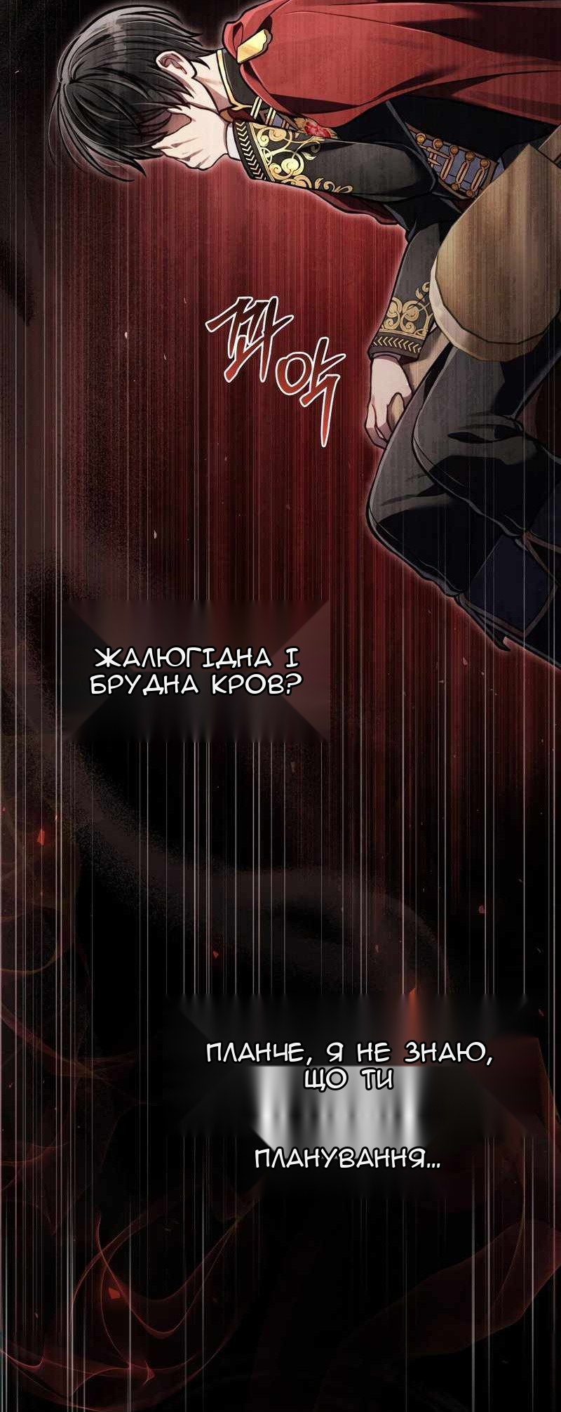 Сторінка 18