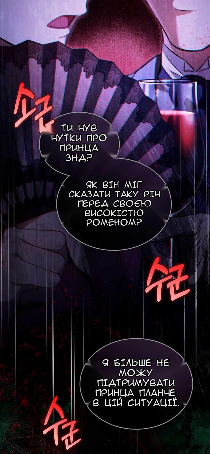 Сторінка 27
