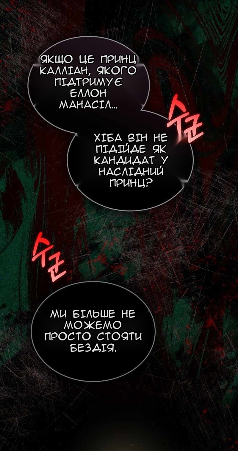 Сторінка 28