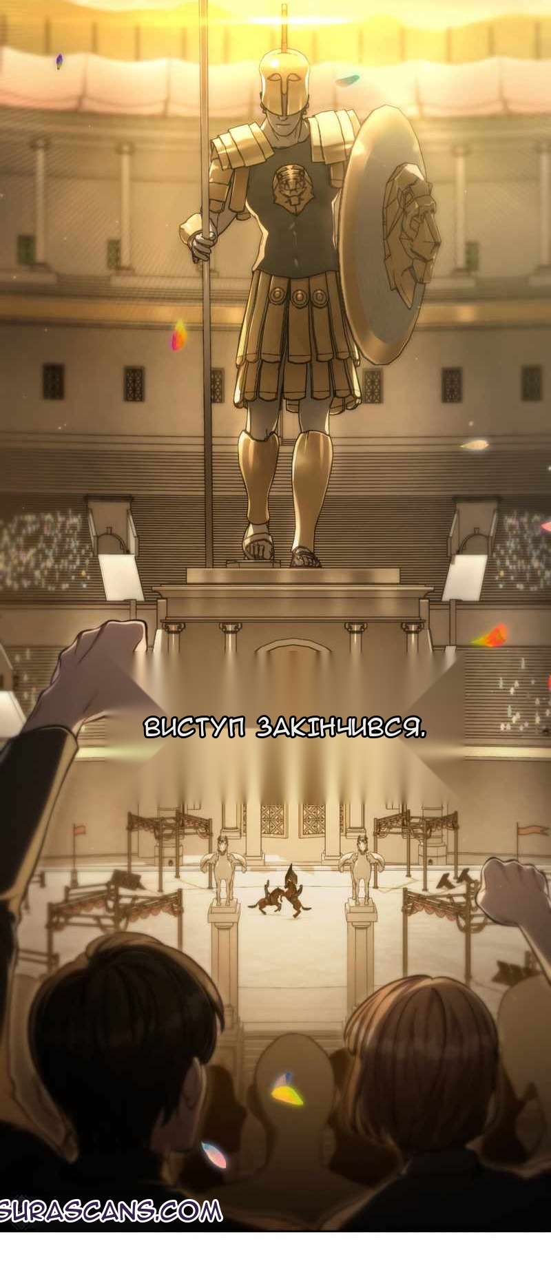 Сторінка 32