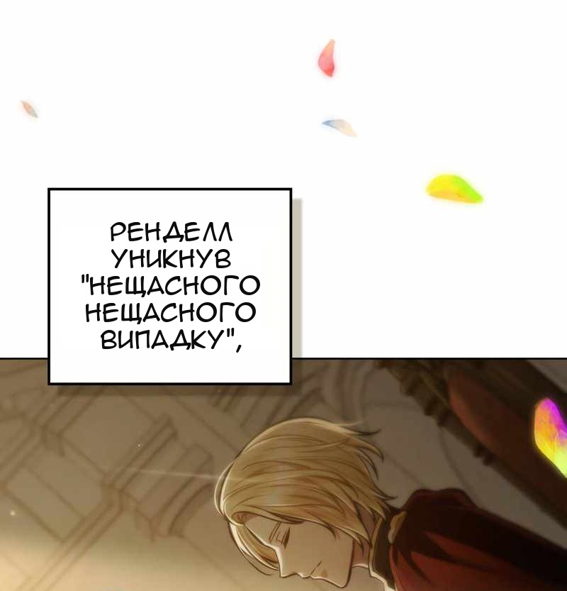 Сторінка 33