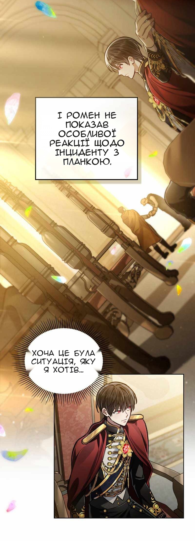 Сторінка 34