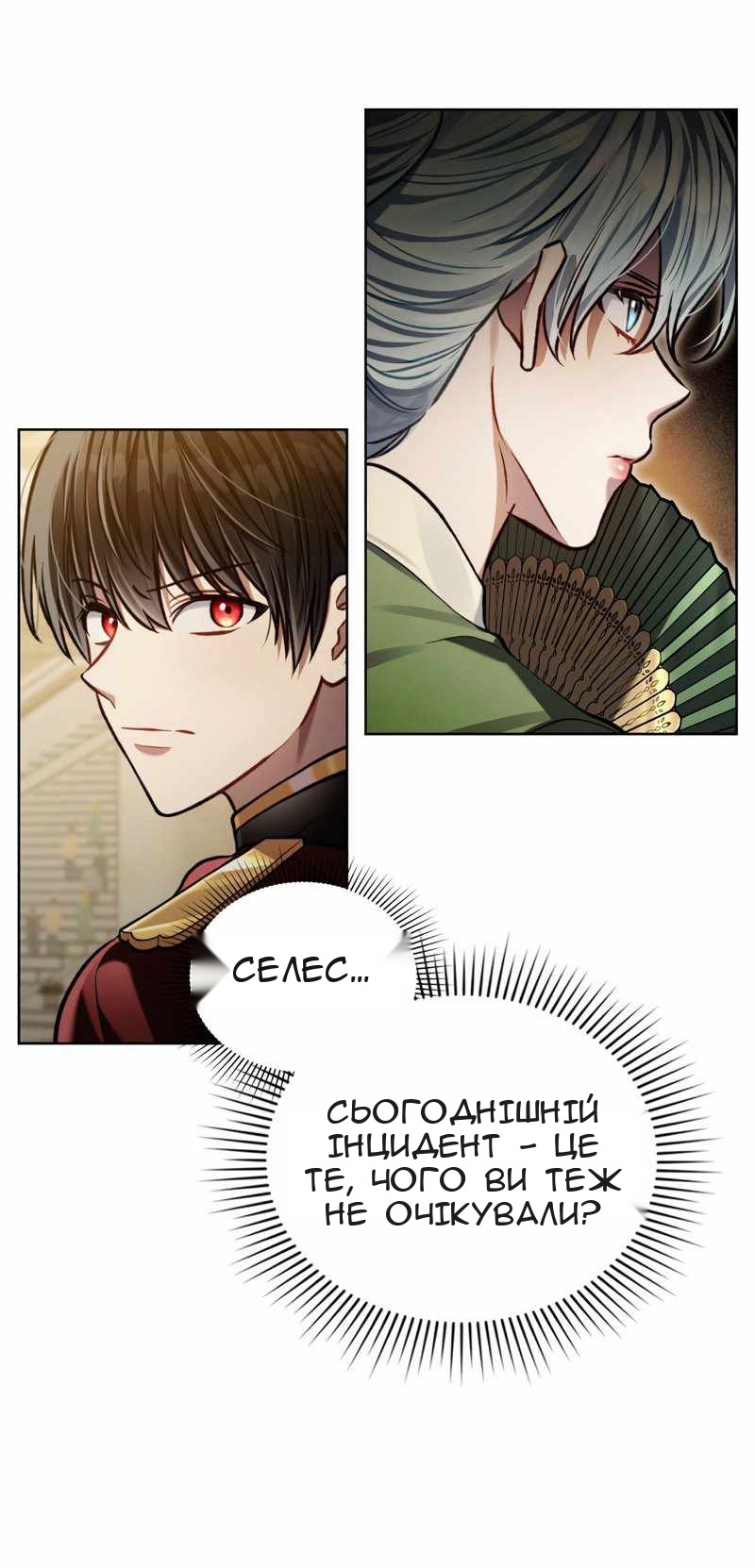 Сторінка 36