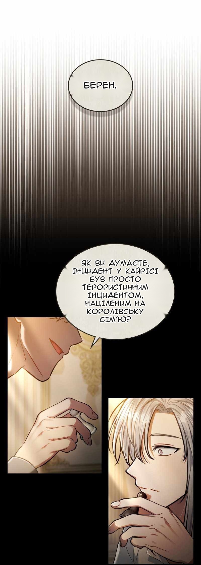Сторінка 37