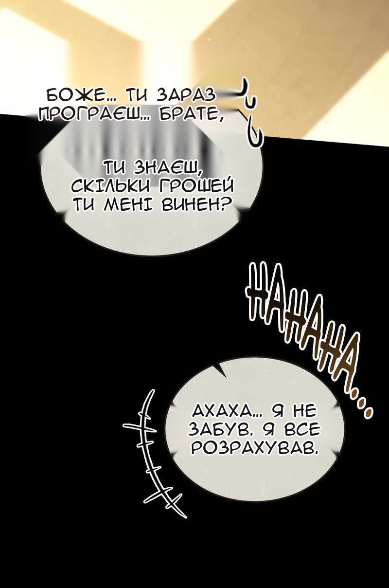 Сторінка 39