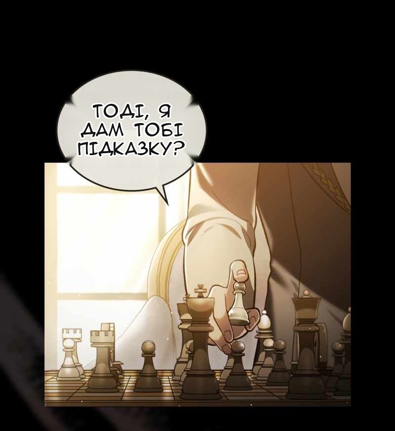 Сторінка 40