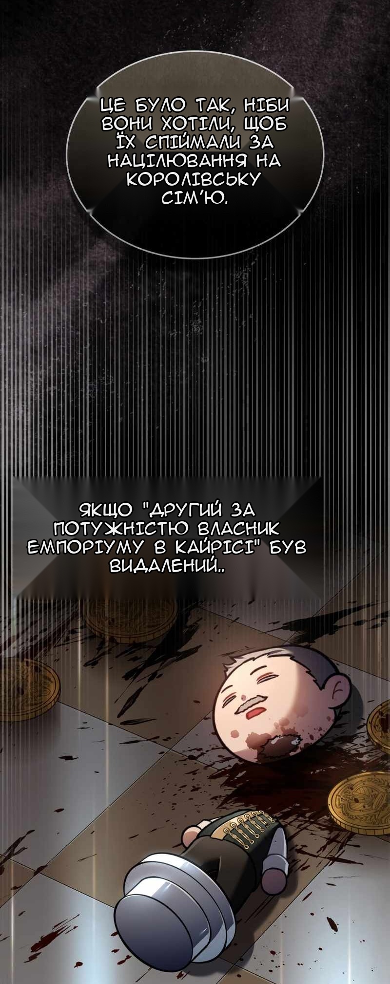 Сторінка 42