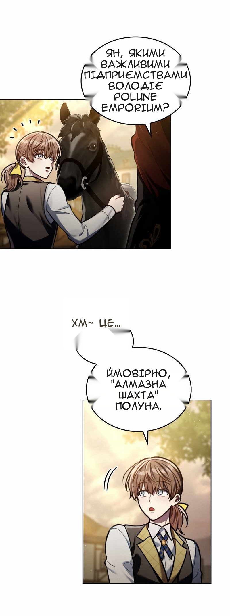 Сторінка 45