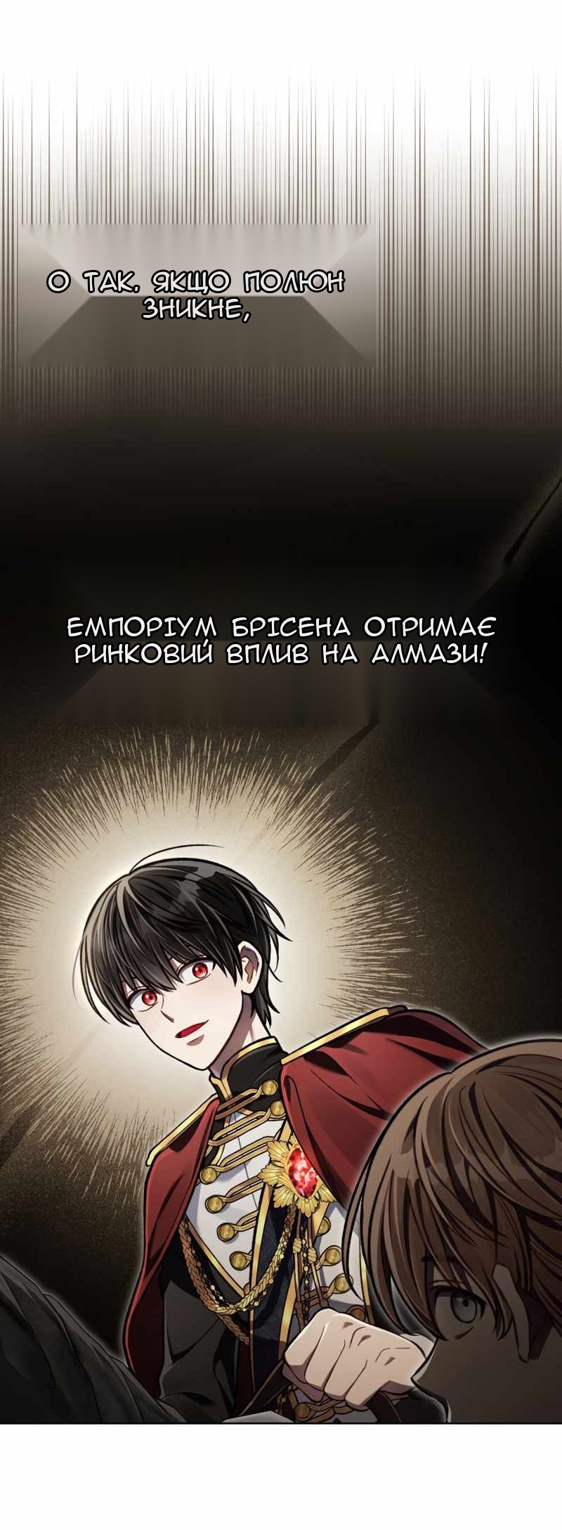 Сторінка 46