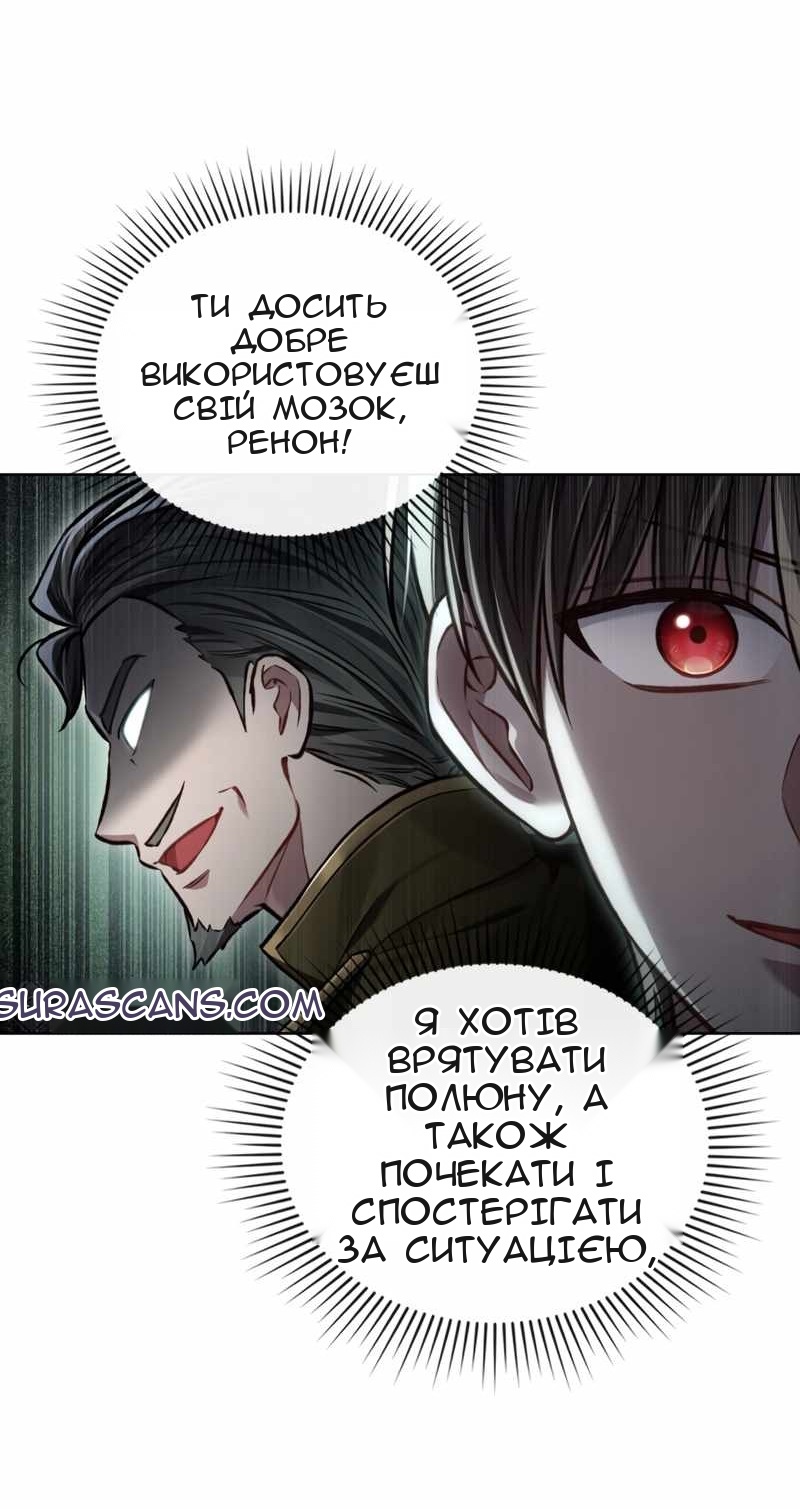 Сторінка 47