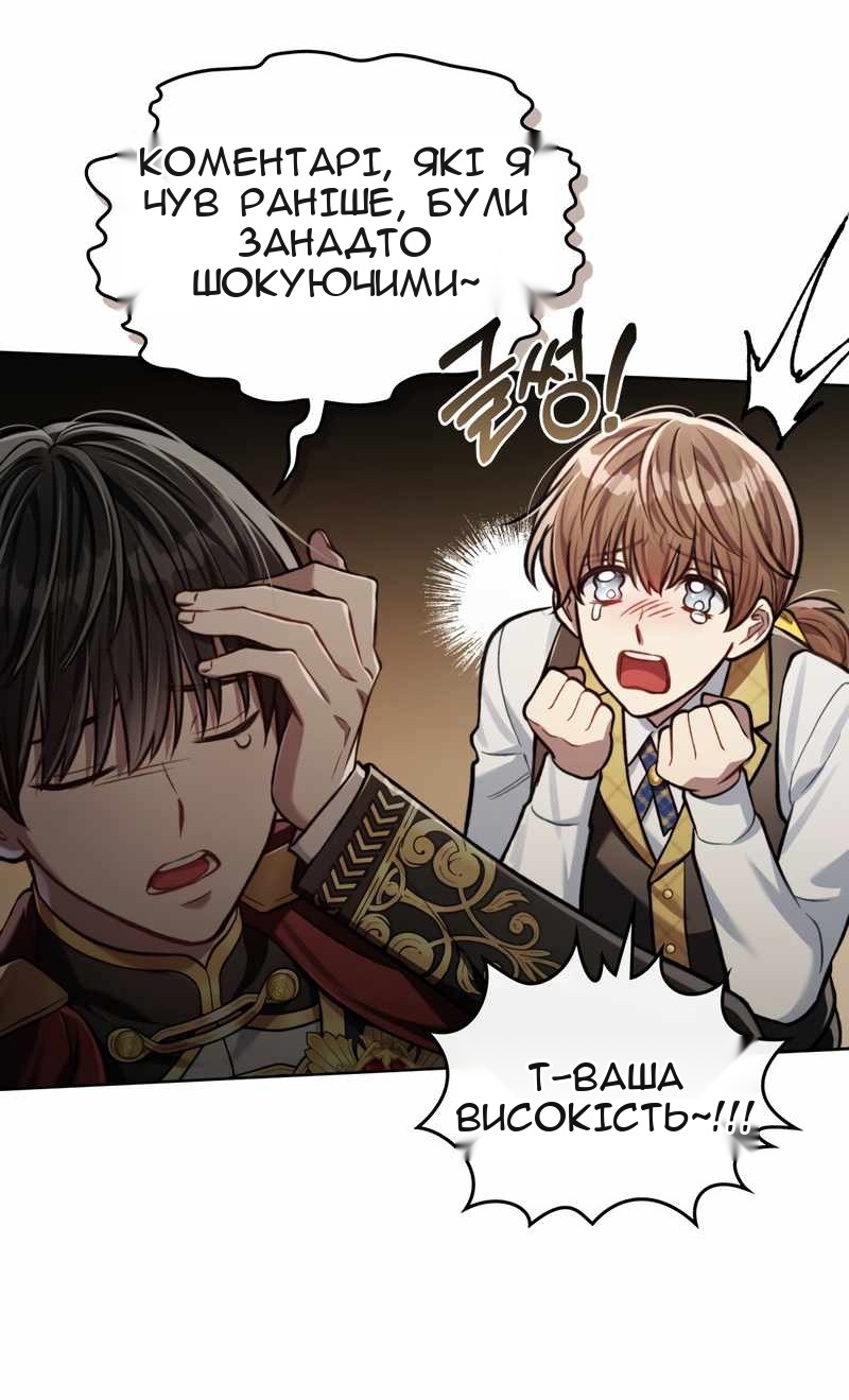 Сторінка 50