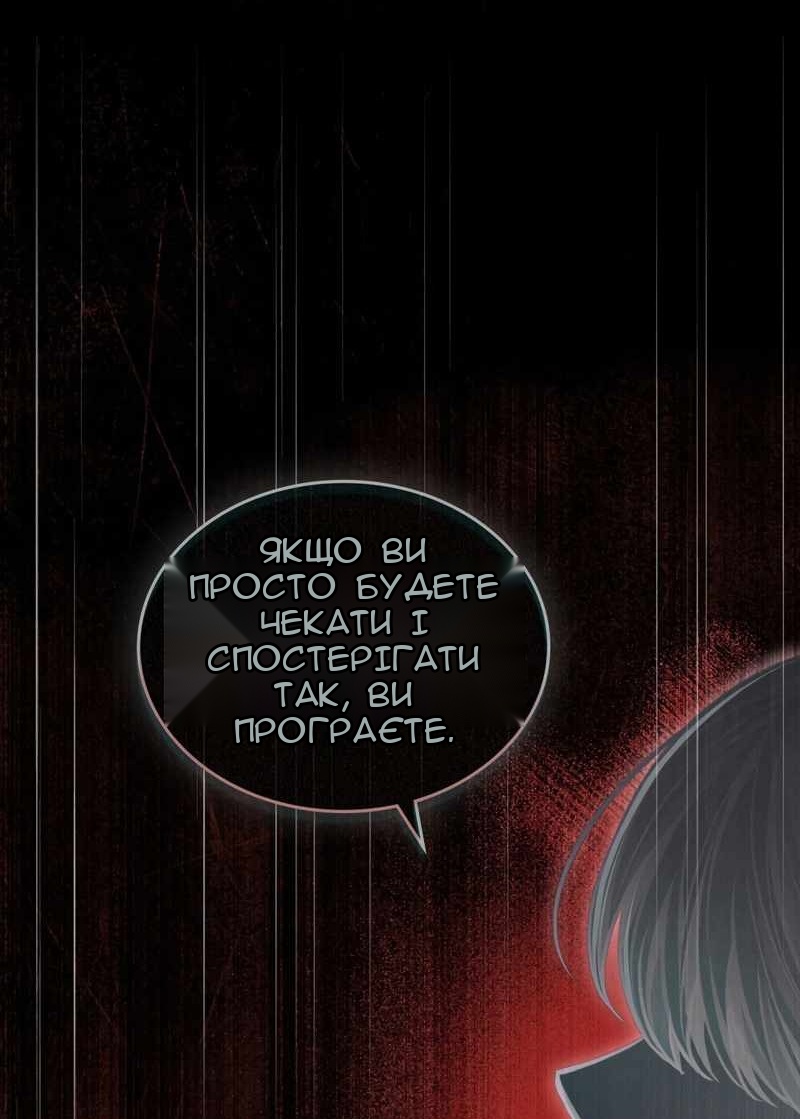 Сторінка 56