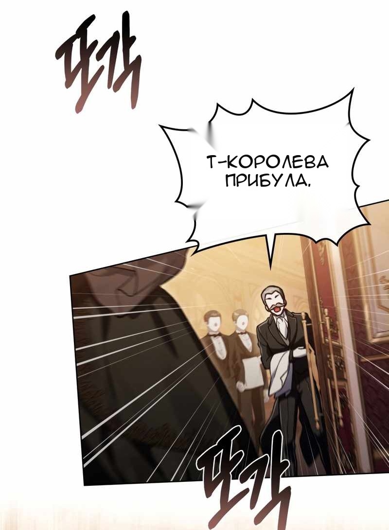 Сторінка 61