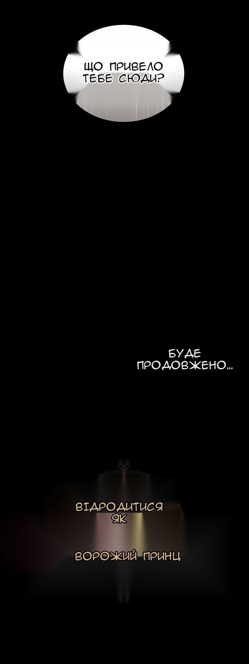 Сторінка 66