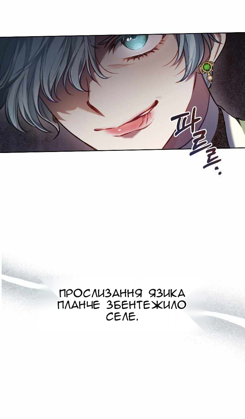 Сторінка 5