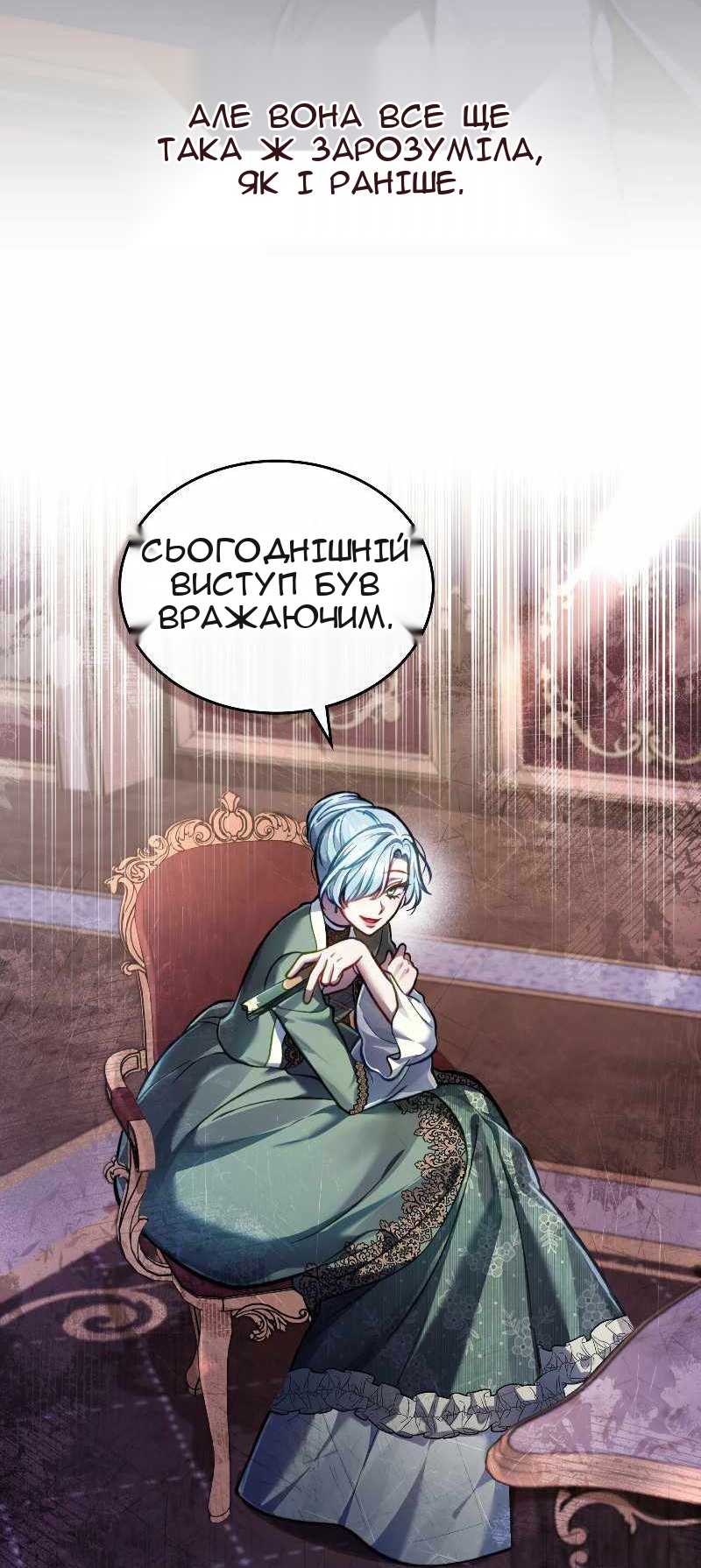 Сторінка 7