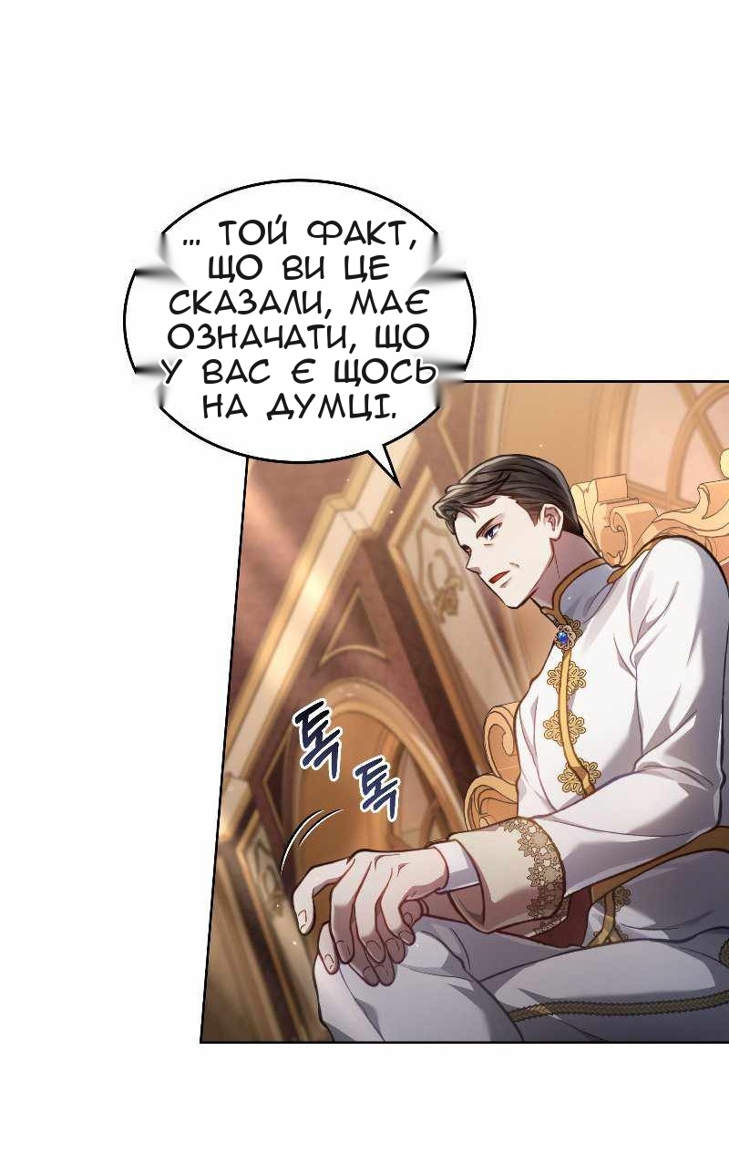 Сторінка 9