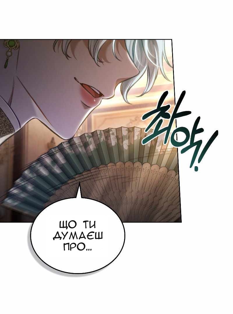Сторінка 10