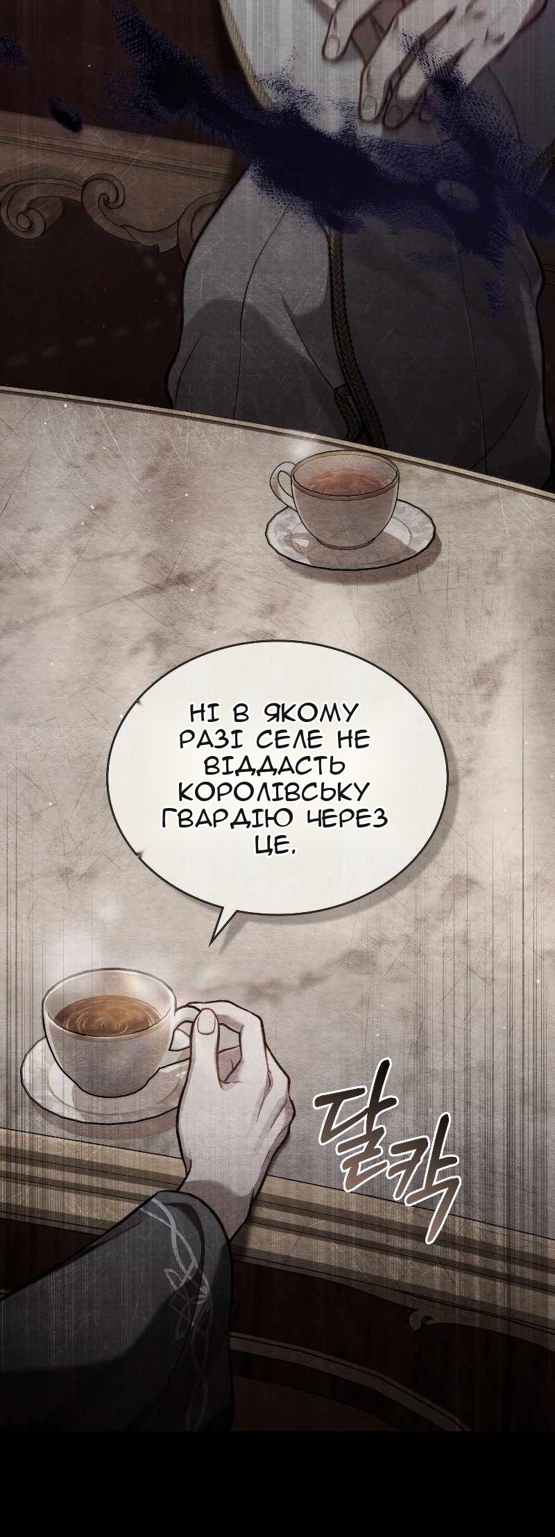 Сторінка 14