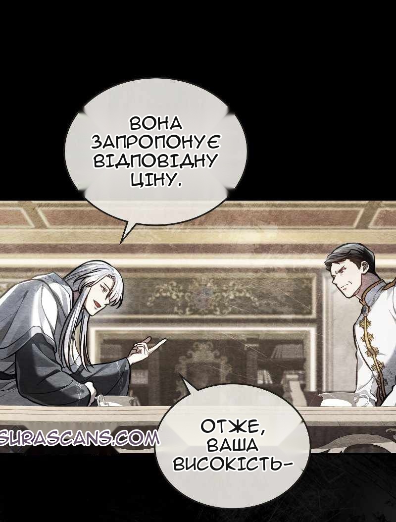 Сторінка 16