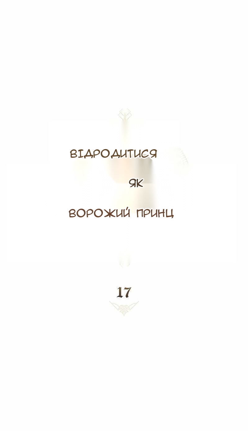 Сторінка 21