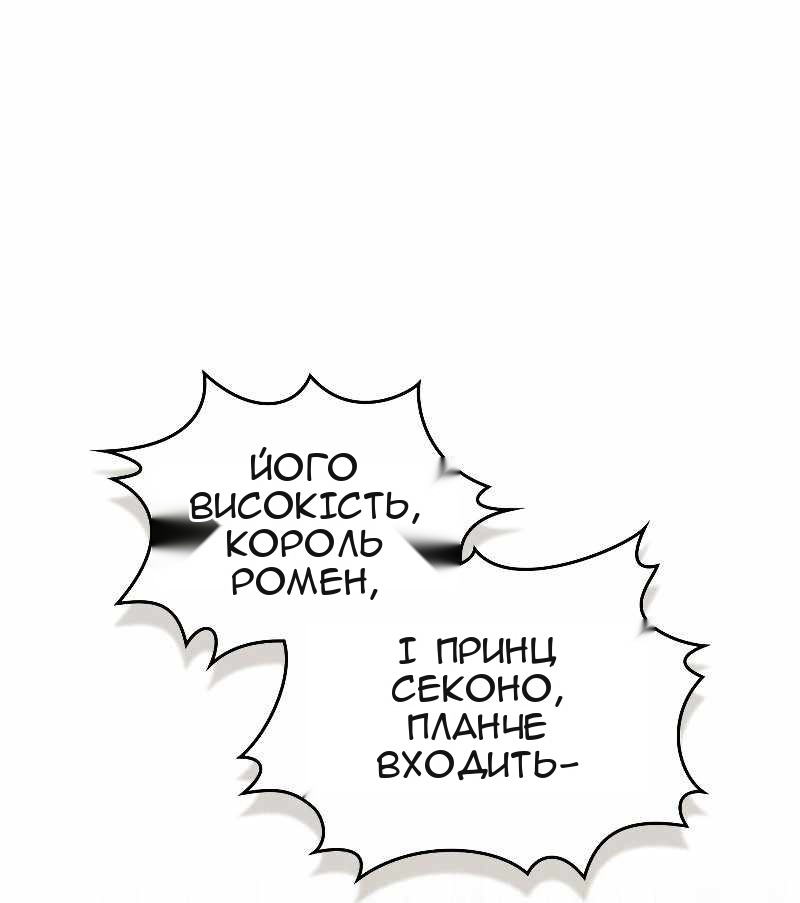 Сторінка 22