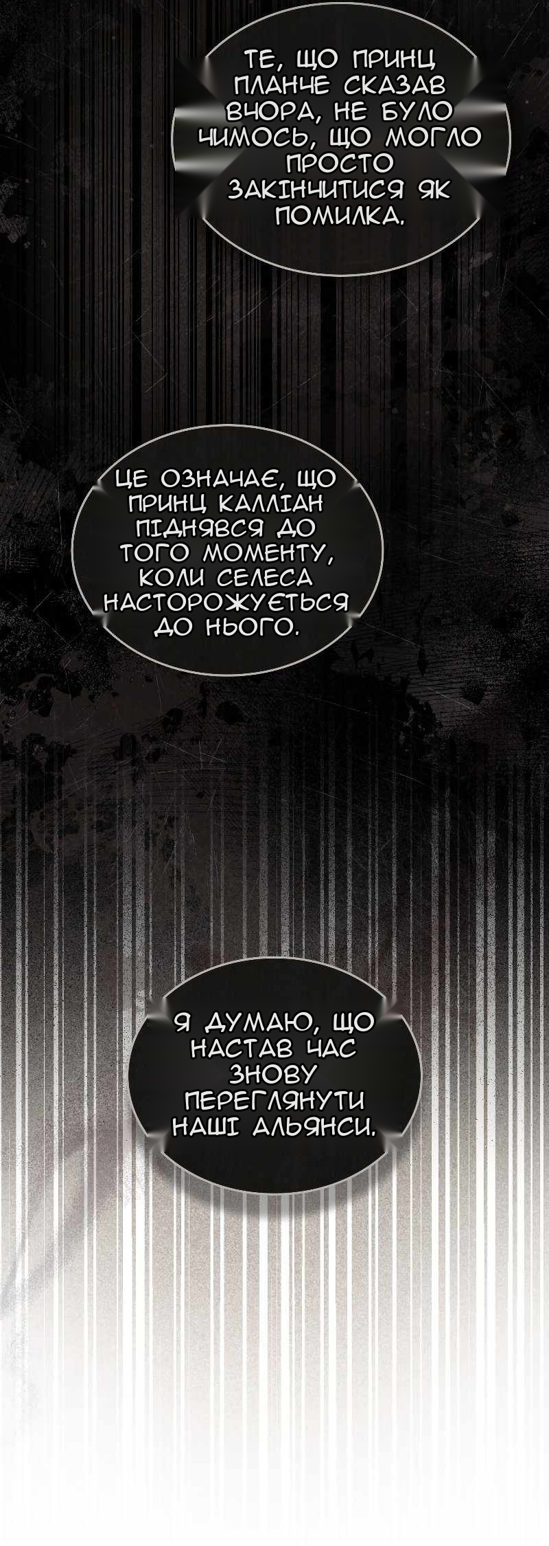 Сторінка 26