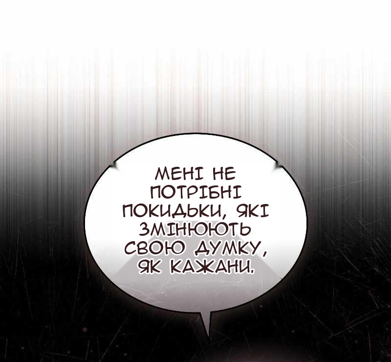 Сторінка 30