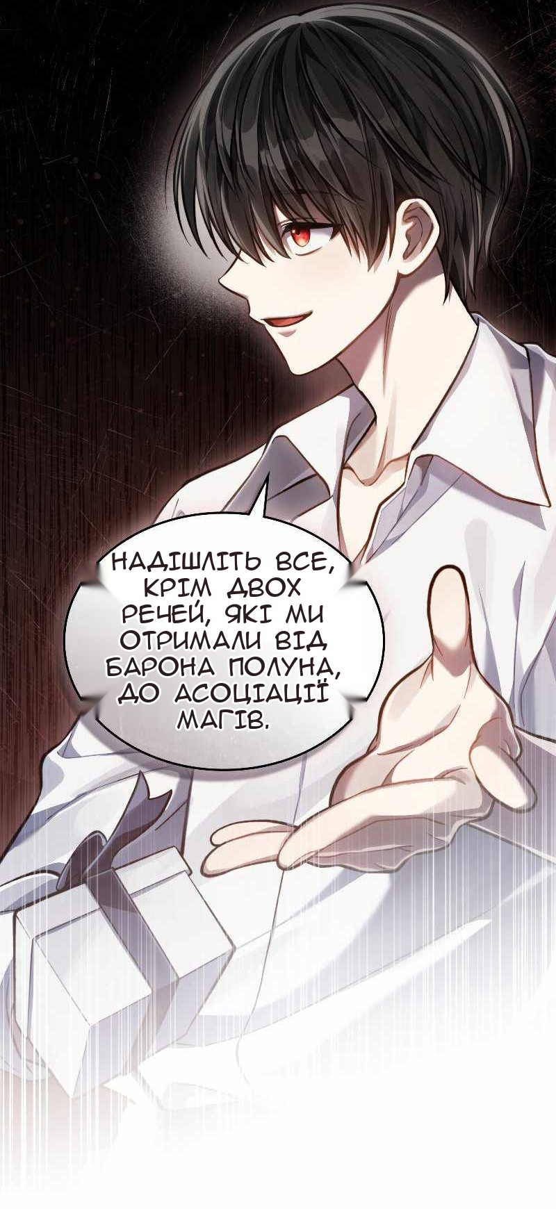 Сторінка 31