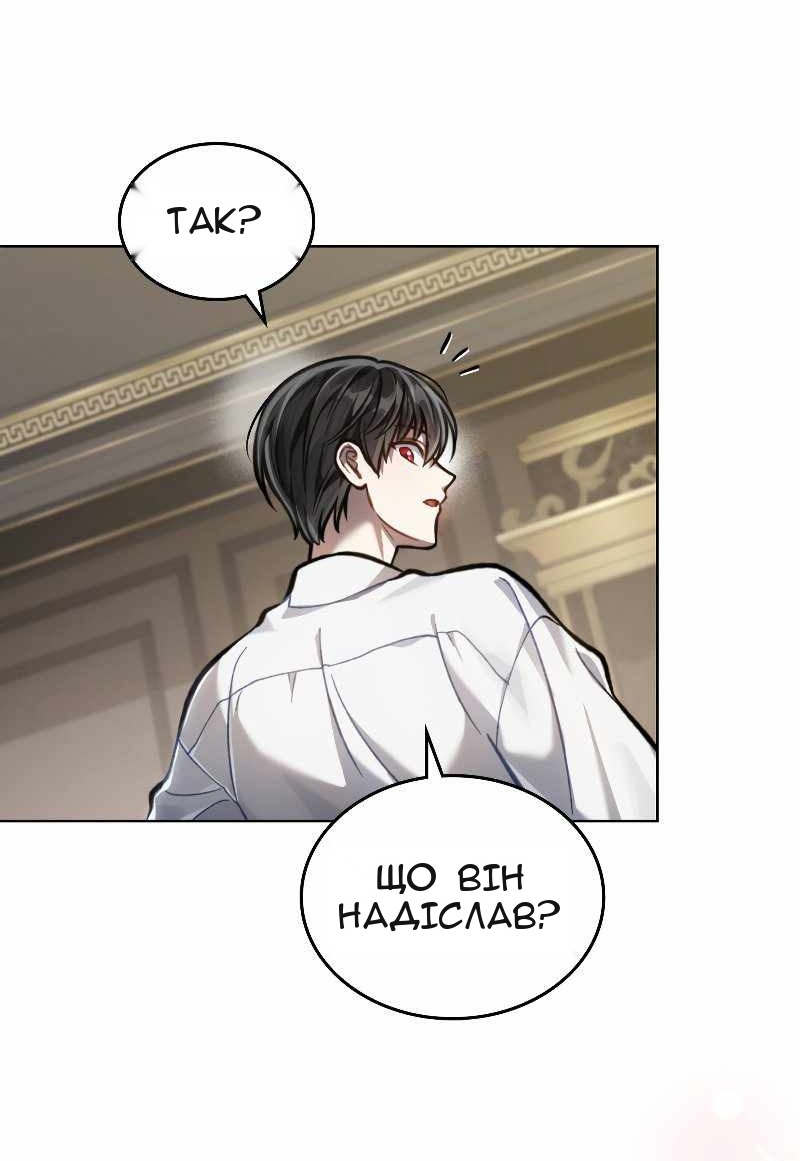 Сторінка 33